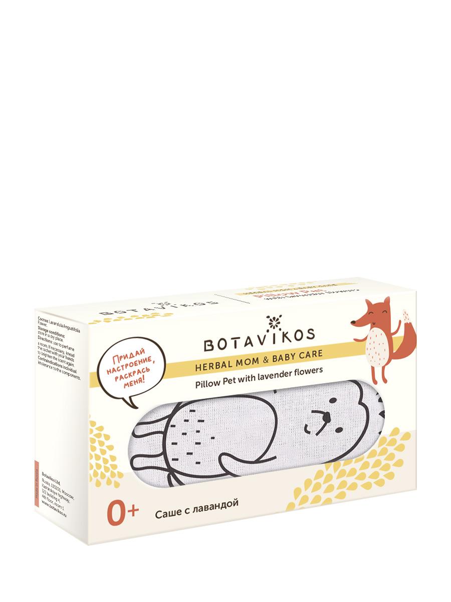 Саше Pillow pet Ежик