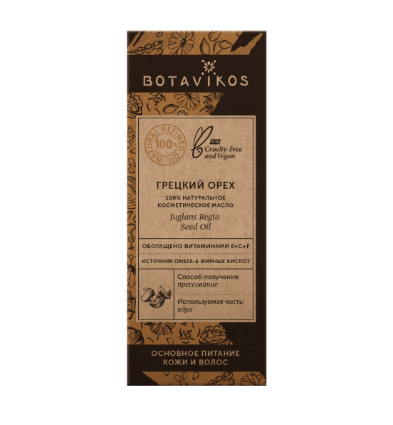 Грецкий орех Juglans Regia Seed Oil