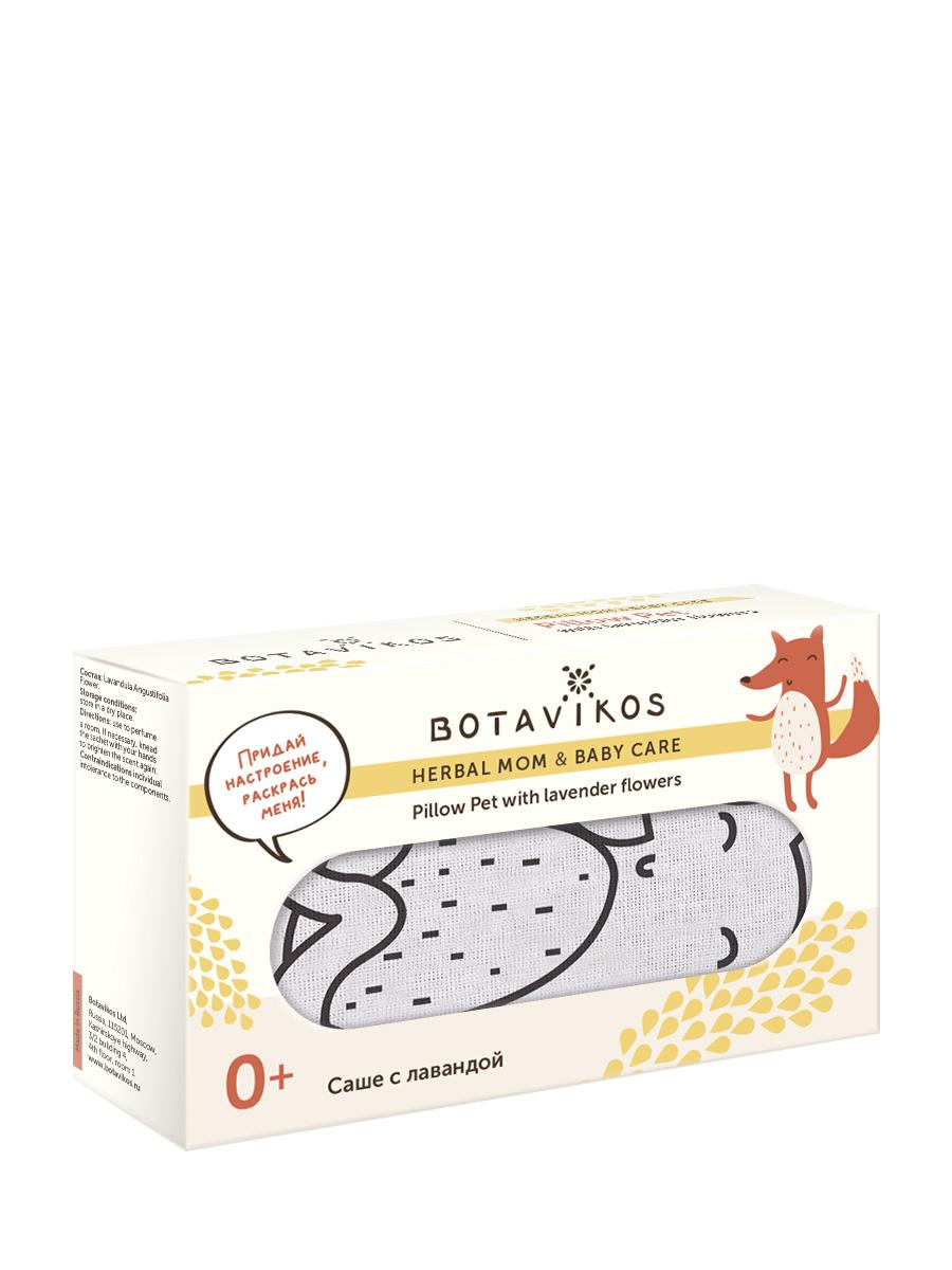 Саше Pillow pet Лисичка