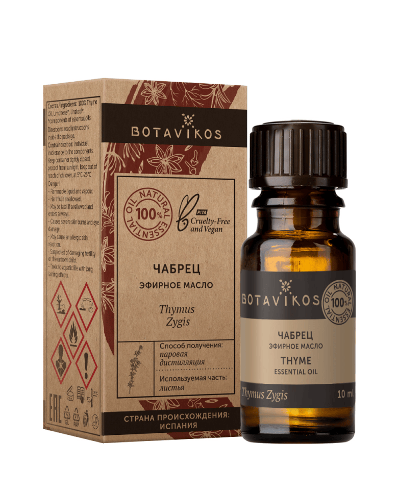 Чабрец Thymus  Vulgaris