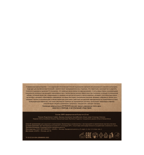 Потенциале