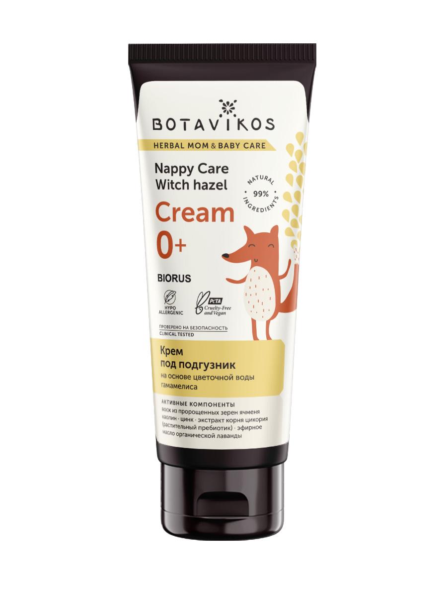 Крем под подгузник на основе цветочной воды гамамелиса