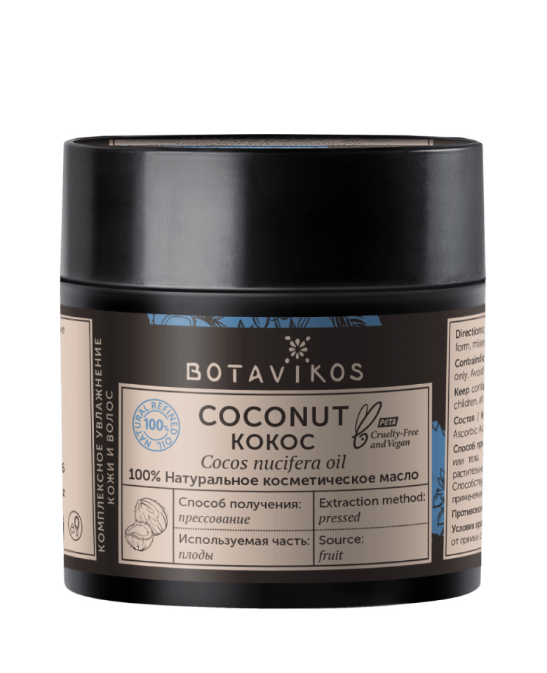 Кокос Cocos Nucifera Oil