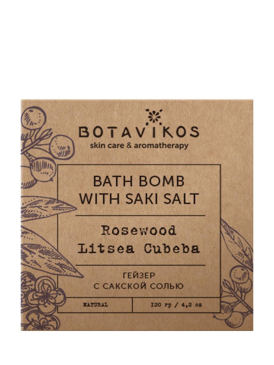 Гейзер "Розовое дерево - Литсея Кубеба"