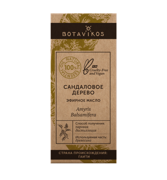 Сандаловое дерево Amyris Balsamifera 