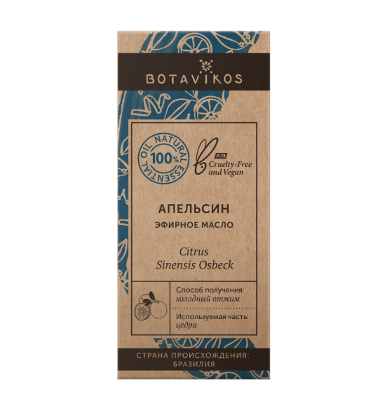 Апельсин Citrus Sinensis Osbeck