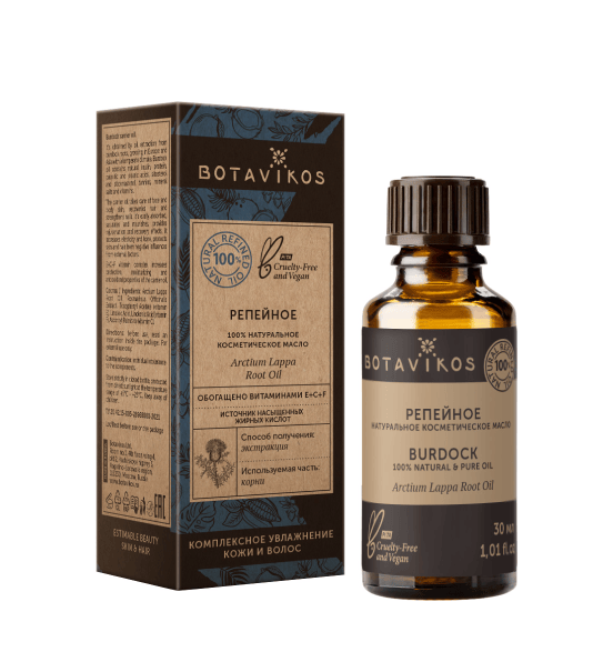 Репейное Arctium Lappa Root Oil