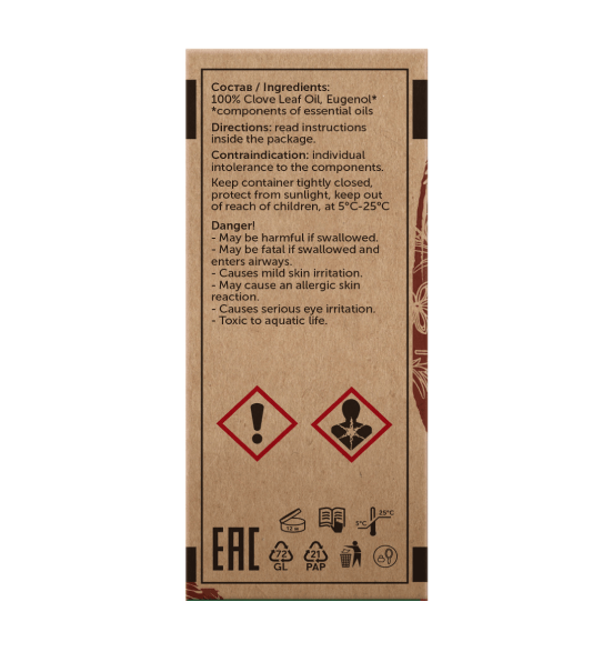 Гвоздика Eugenia Caryophyllata