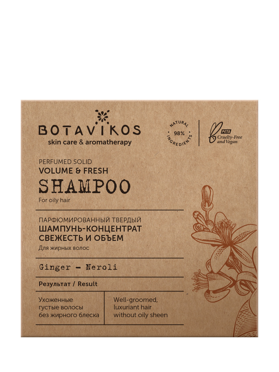 Для уменьшения жирности кожи головы и ломкости, бессульфатный шампунь для всех типов волос