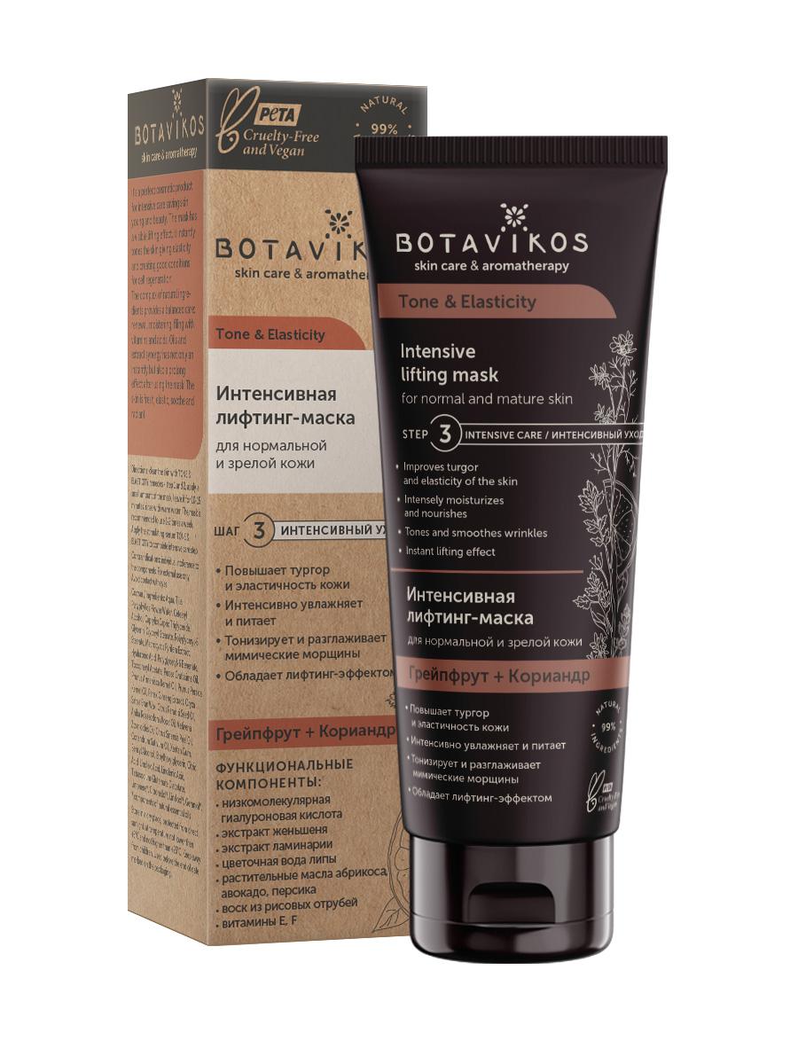 Интенсивная лифтинг-маска для нормальной и зрелой кожи Tone & Elasticity