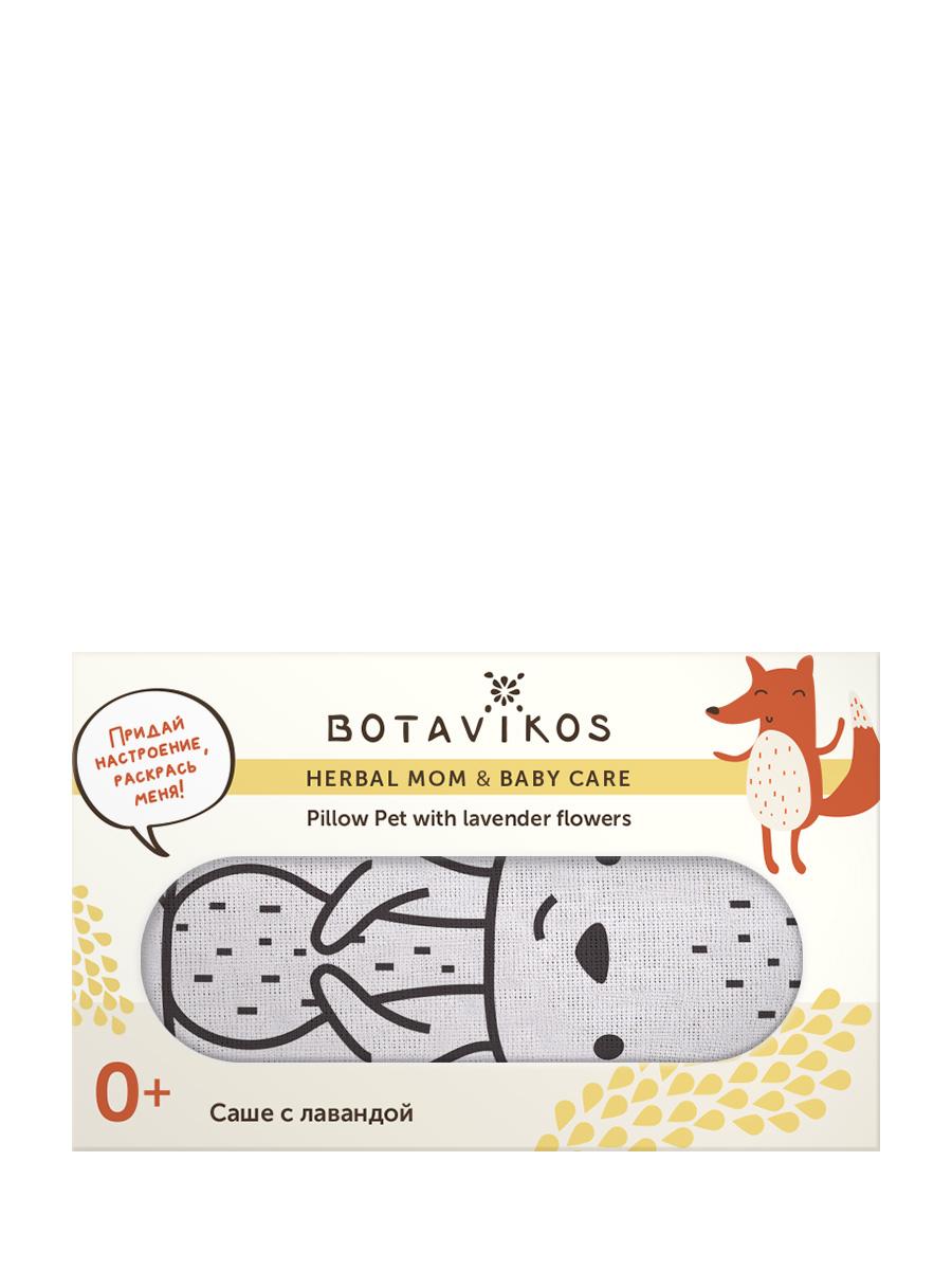 Саше Pillow pet Бурундучок