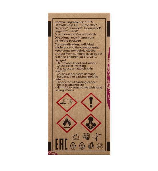 Роза Rosa Damascena