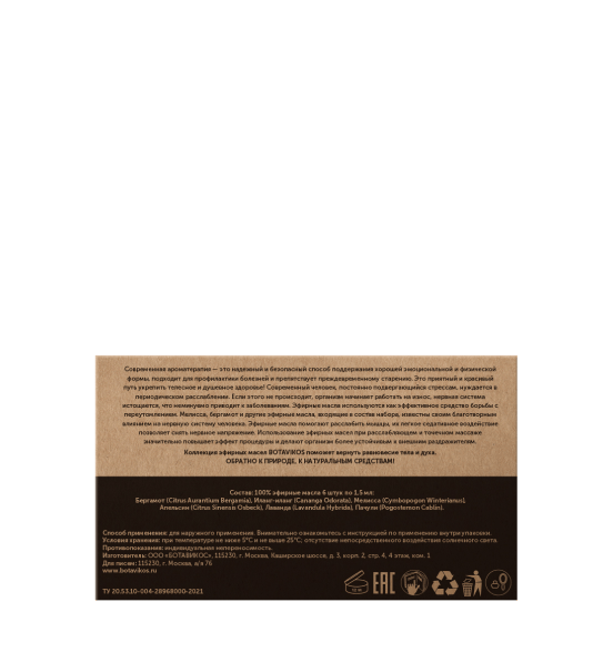 Релаксирующий