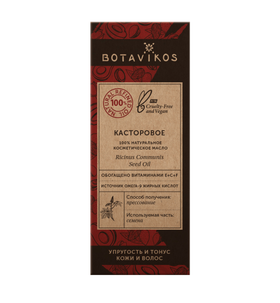 Касторовое Ricinus Communis Seed Oil