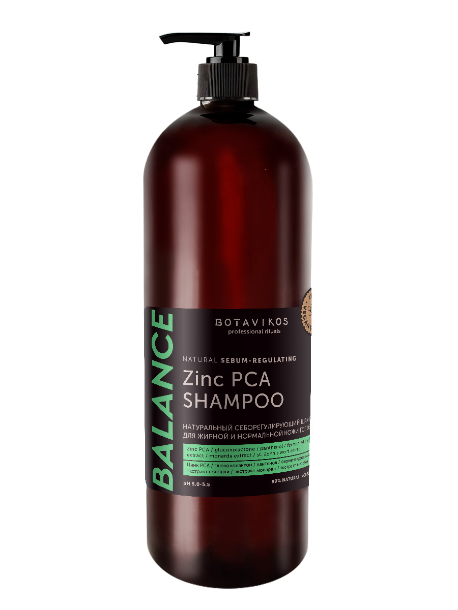 Натуральный себорегулирующий шампунь BALANCE