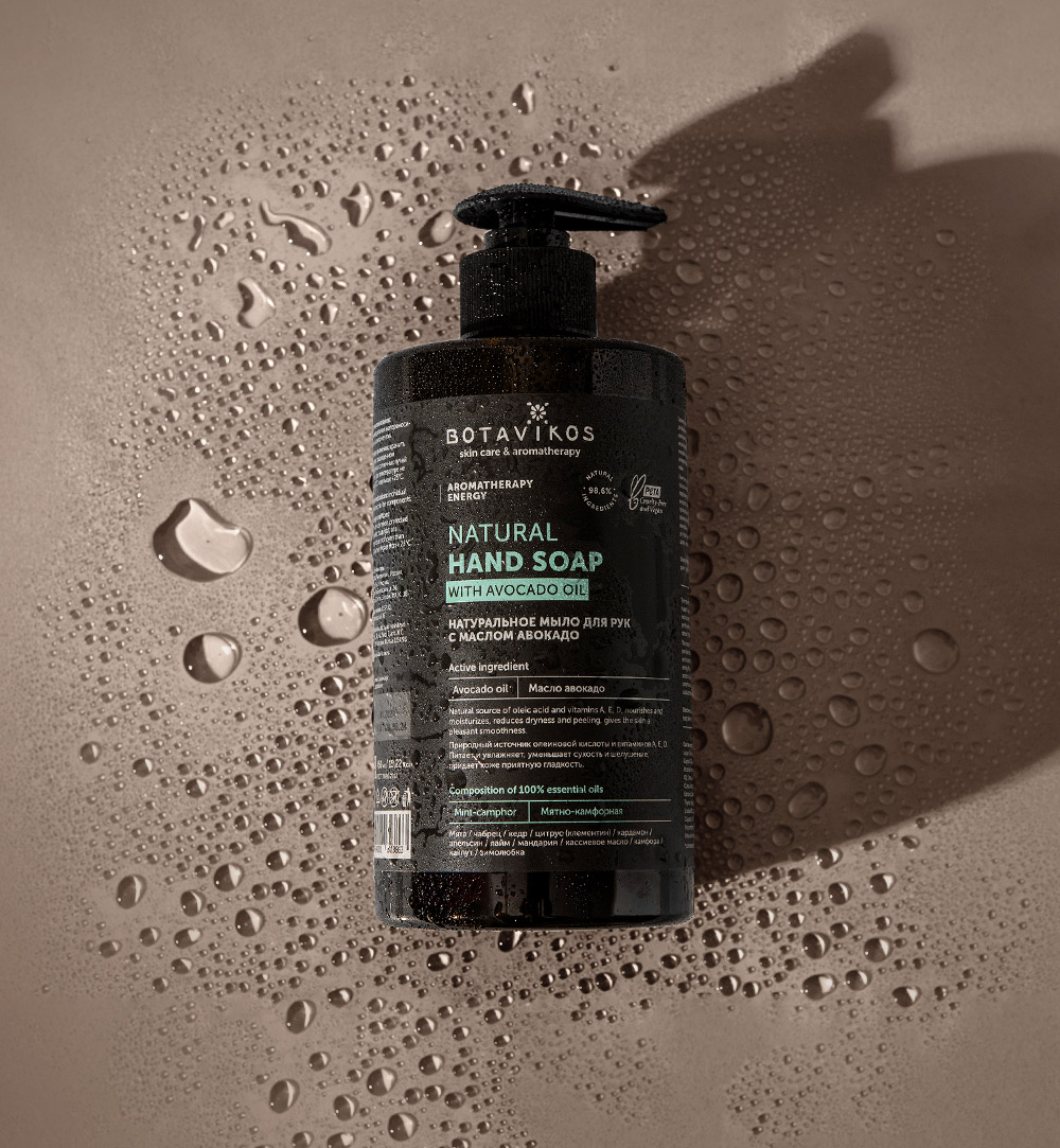 Парфюмированное жидкое мыло для рук с маслом авокадо Aromatherapy Energy