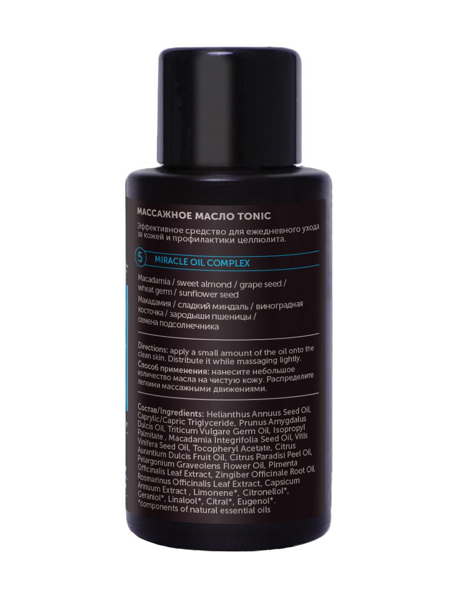 Натуральное антицеллюлитное массажное масло Aromatherapy Tonic, тонус и профилактика целлюлита