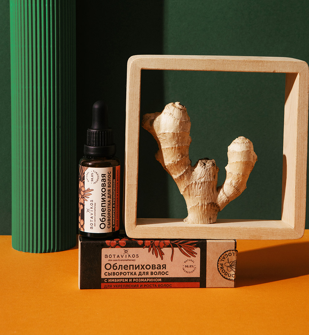 Облепиховая сыворотка для укрепления и роста волос с Имбирем и Розмарином