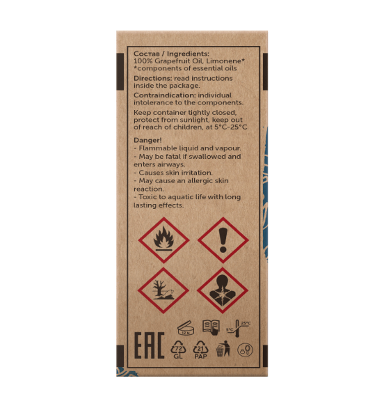 Грейпфрут Citrus Paradisi 