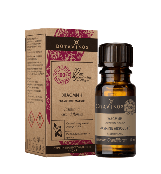 Жасмин Jasminum Grandiflorum