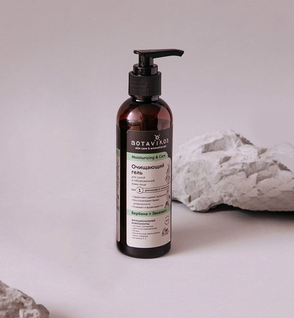 Очищающий гель для сухой и обезвоженной кожи Moisturizing & Care