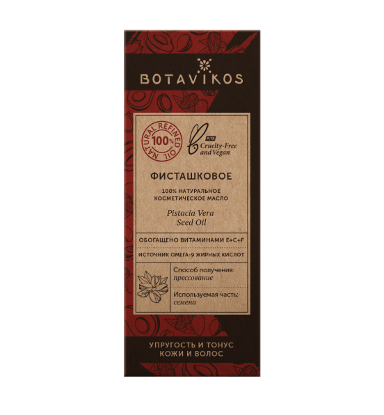 Фисташковое Pistacia Vera Seed Oil