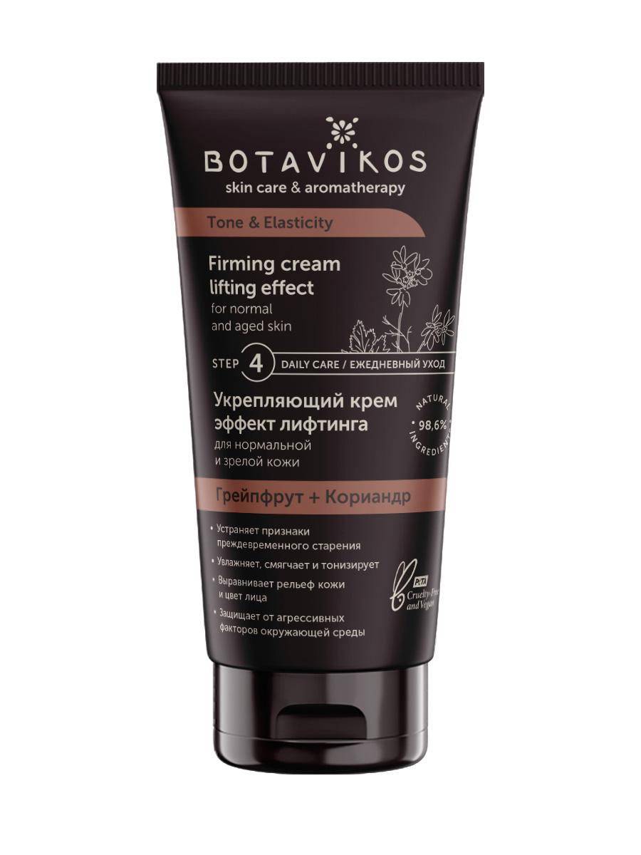 Укрепляющий крем для нормальной и зрелой кожи Tone & Elasticity