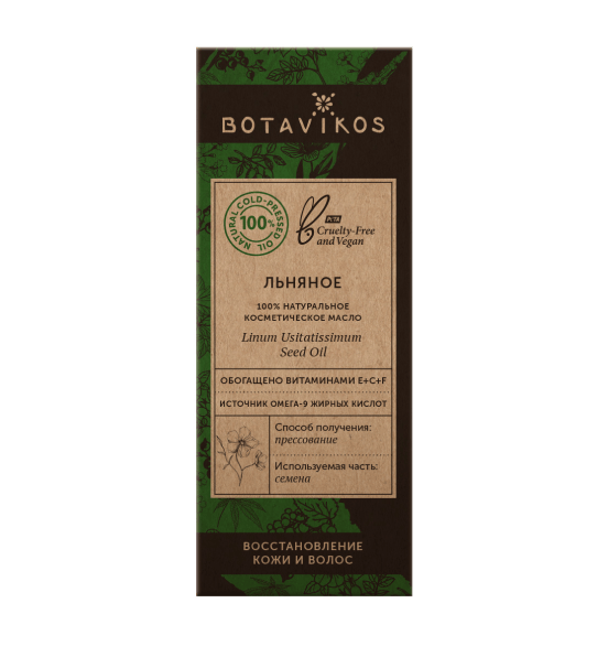 Льняное Linum Usitatissimum Seed Oil