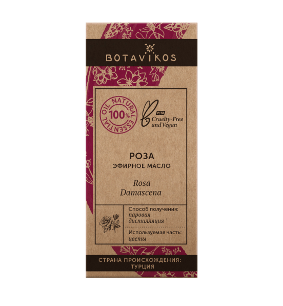 Роза Rosa Damascena