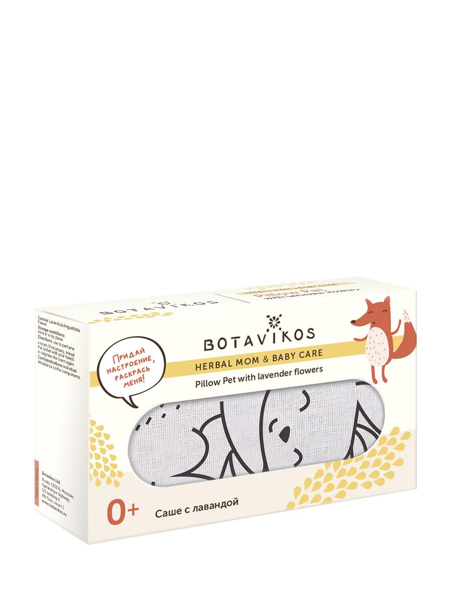 Саше Pillow pet Зайчик