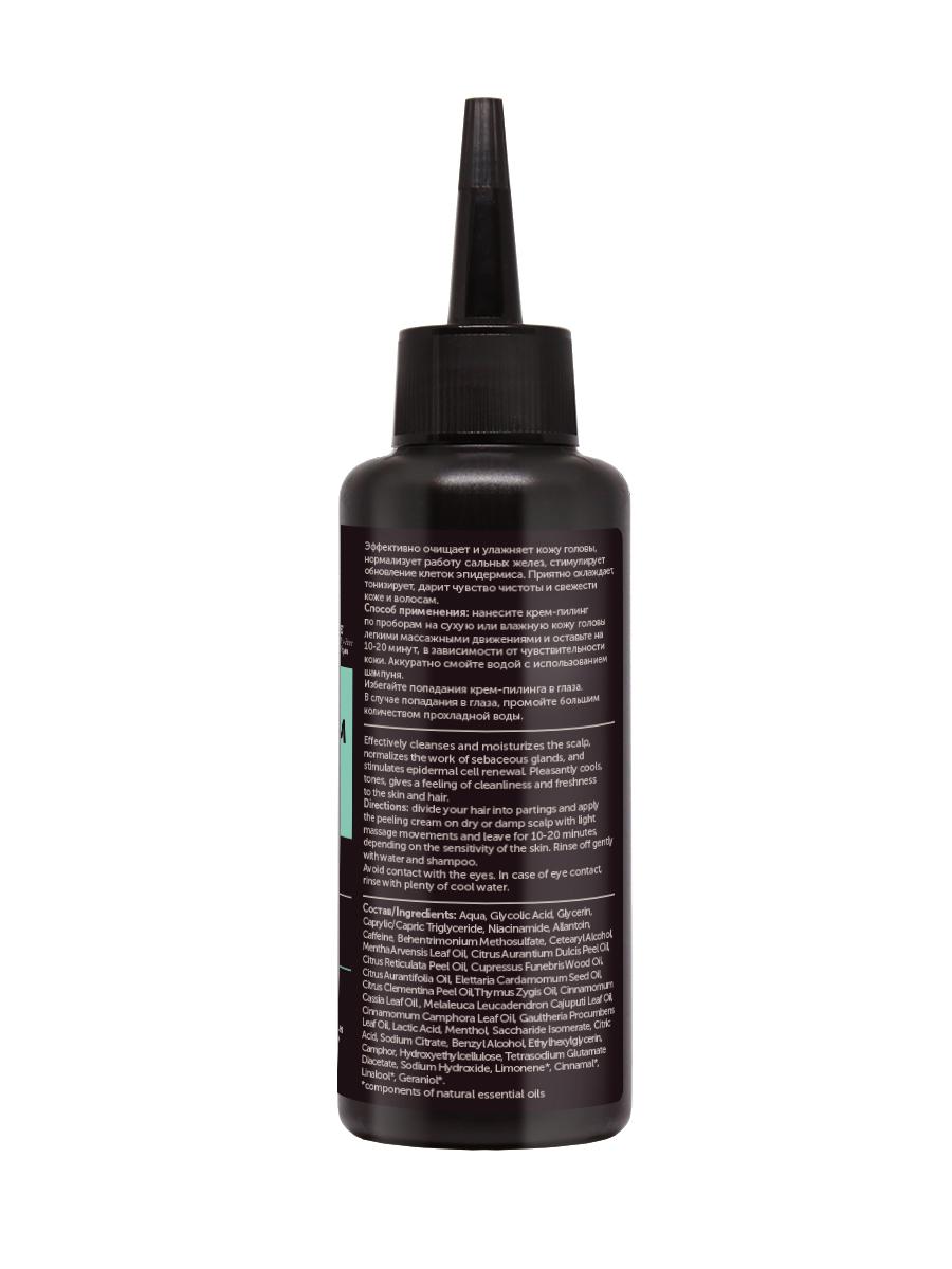 Крем-пилинг для кожи головы с АНА-кислотами Aromatherapy Energy