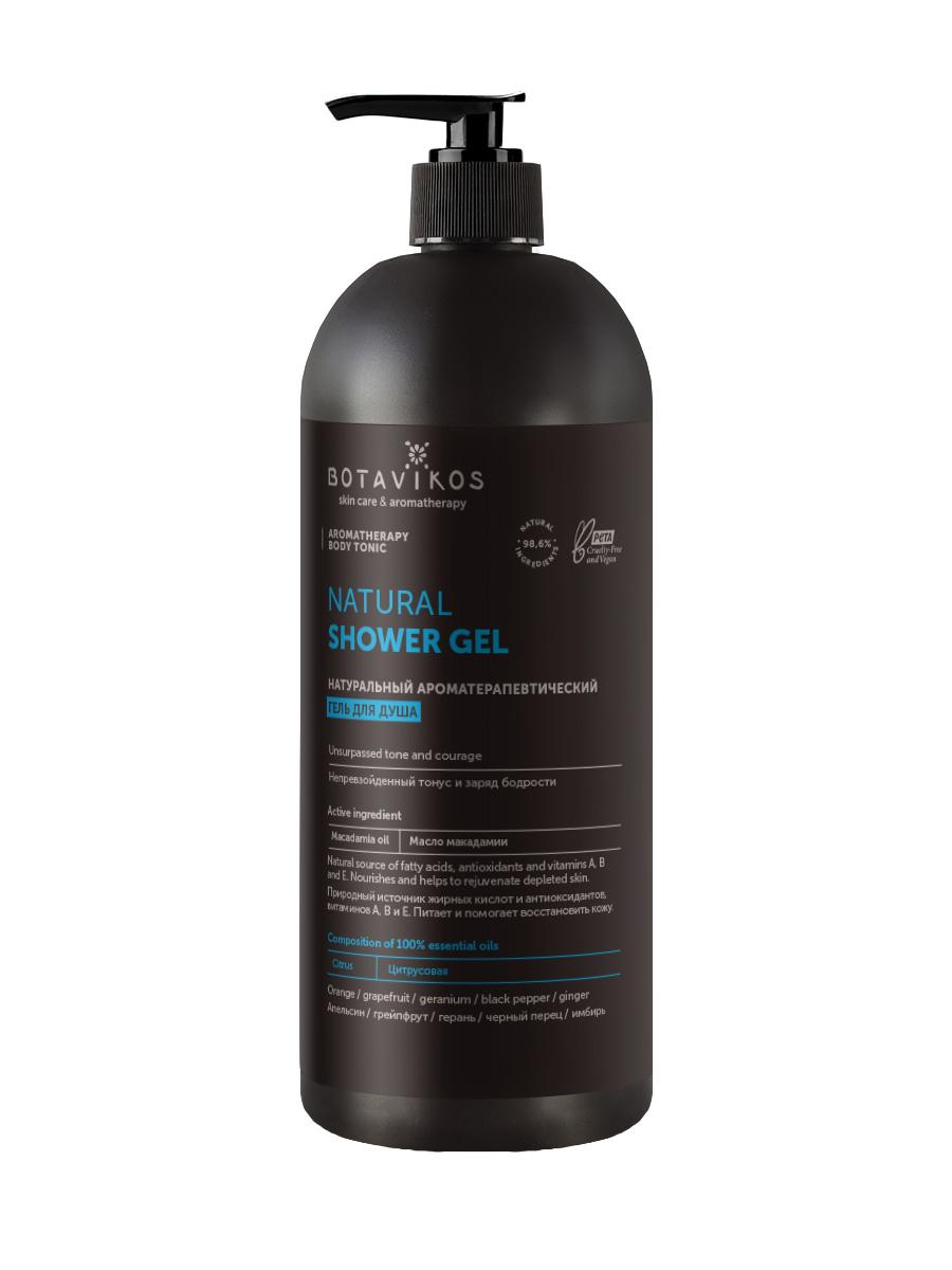 Натуральный ароматерапевтический гель для душа Aromatherapy Tonic, тонус и заряд бодрости