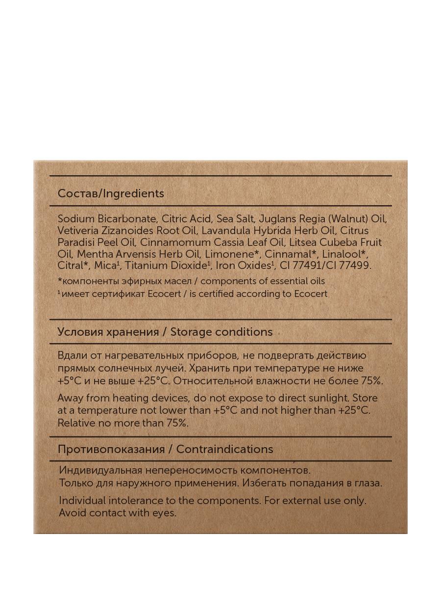 Гейзер "Корица + Лаванда"