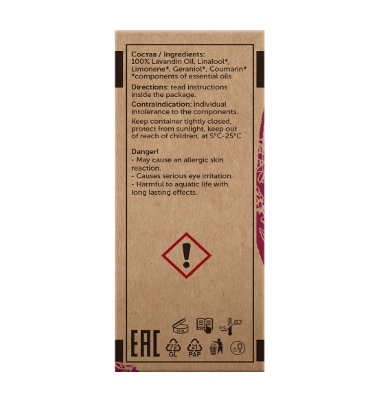 Лаванда Lavandula Hybrida