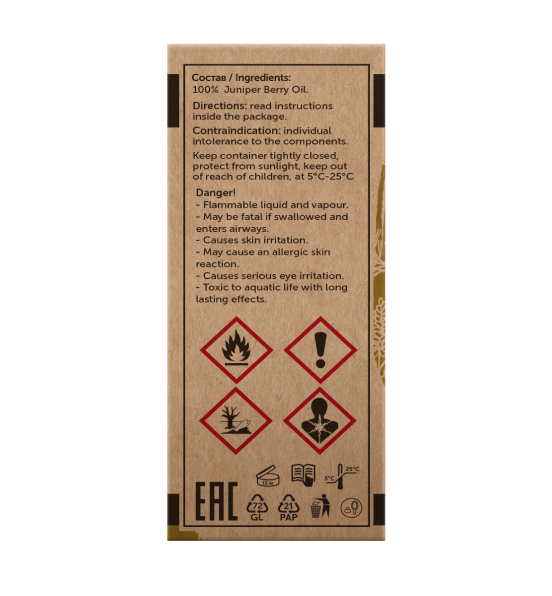 Можжевельник Juniperus Communis