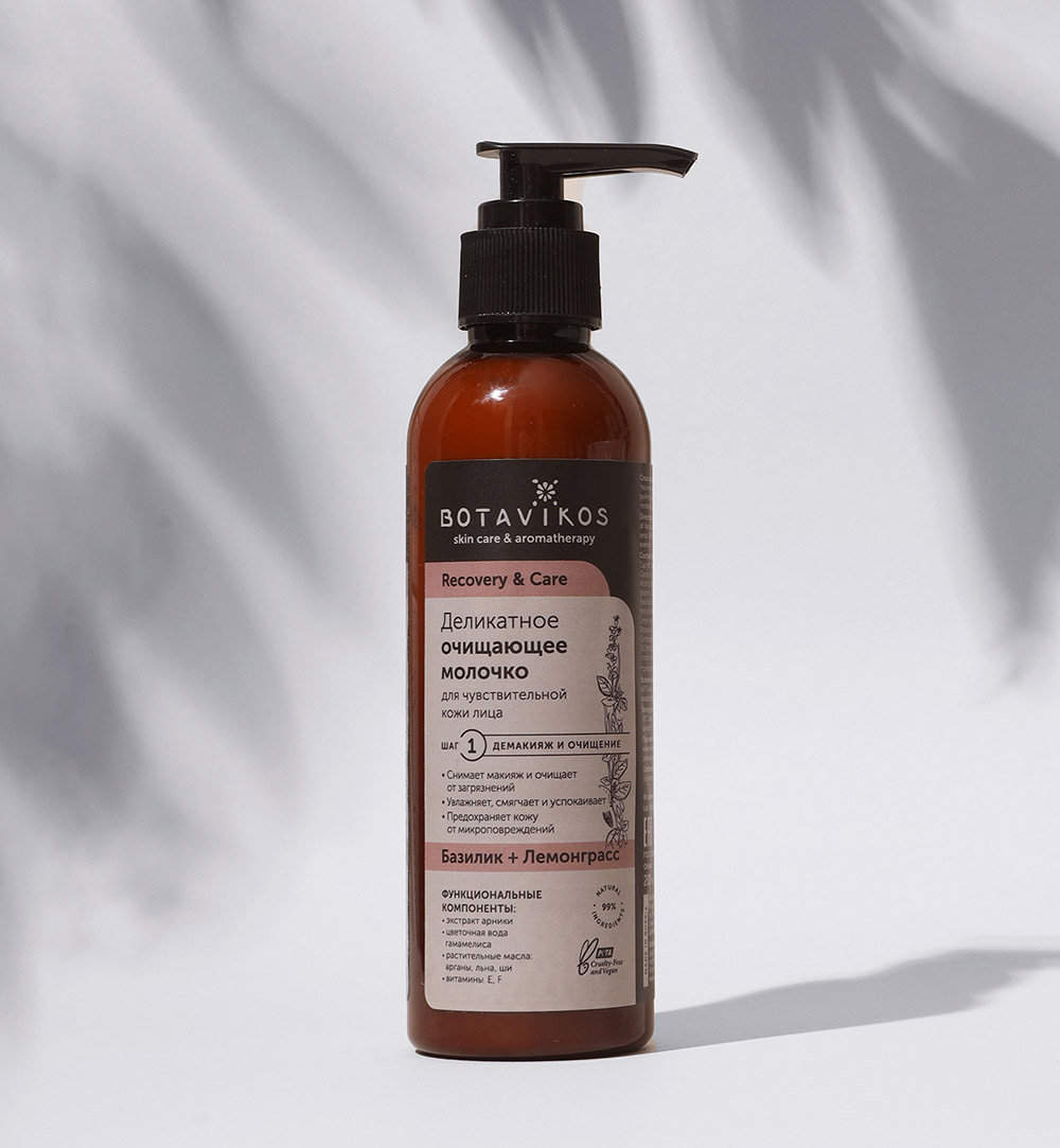 Очищающее молочко для чувствительной кожи Recovery & Care