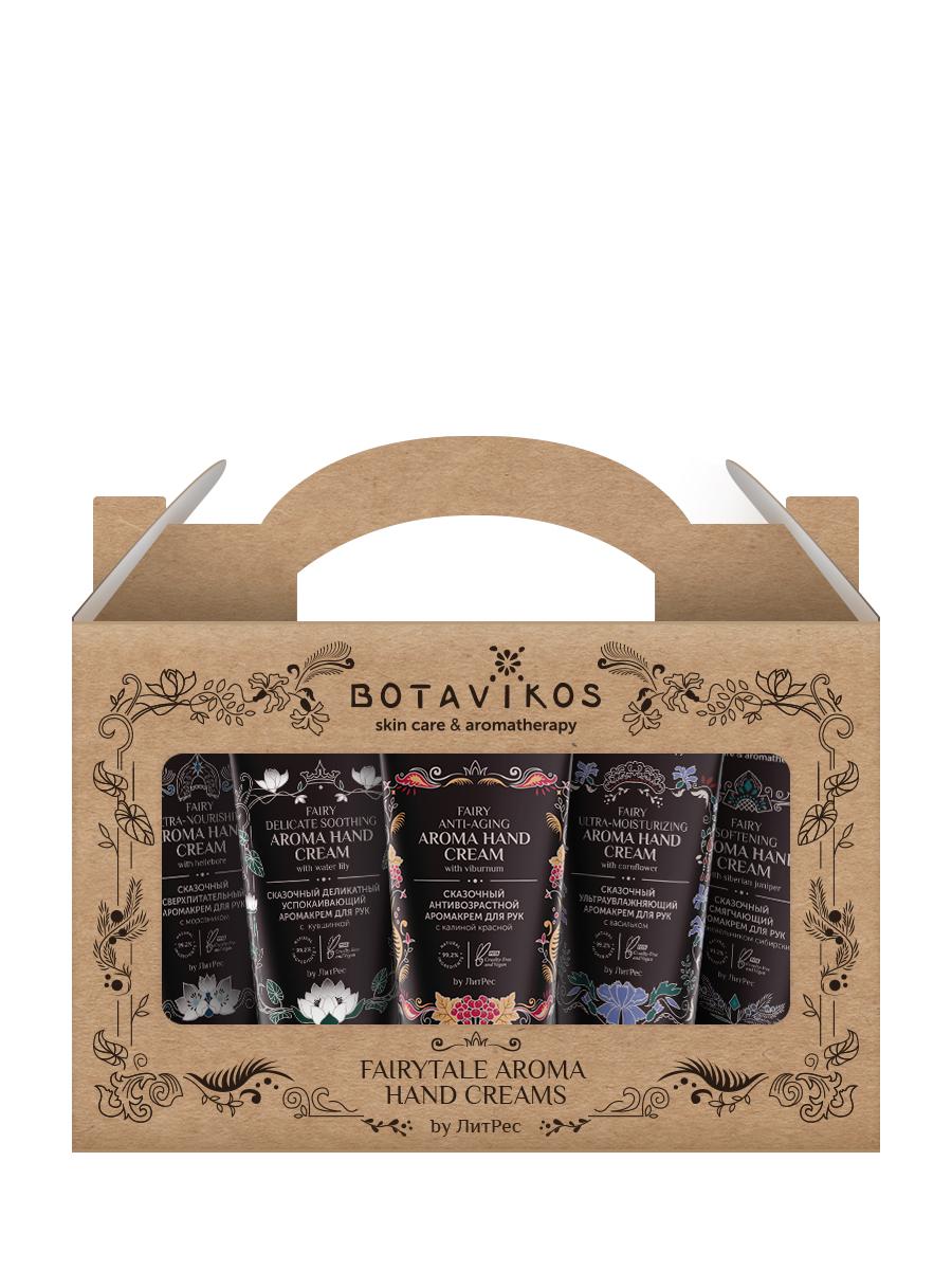 Подарочный набор ЛАРЕЦ