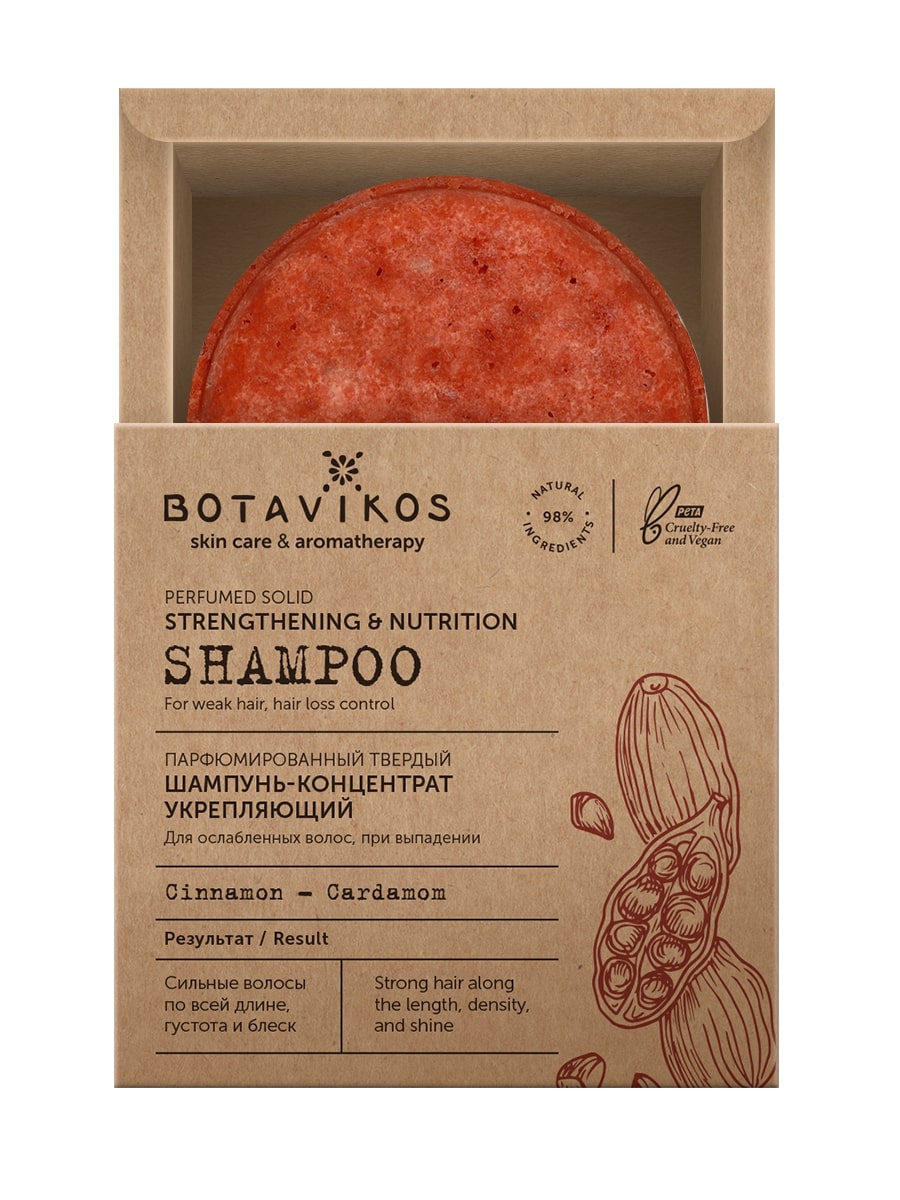 Укрепляющий бессульфатный шампунь для ослабленных волос, при выпадении