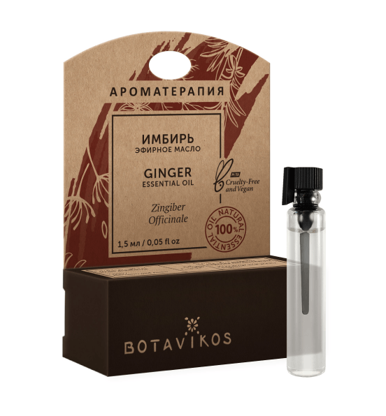 Имбирь Zingiber Officinale 