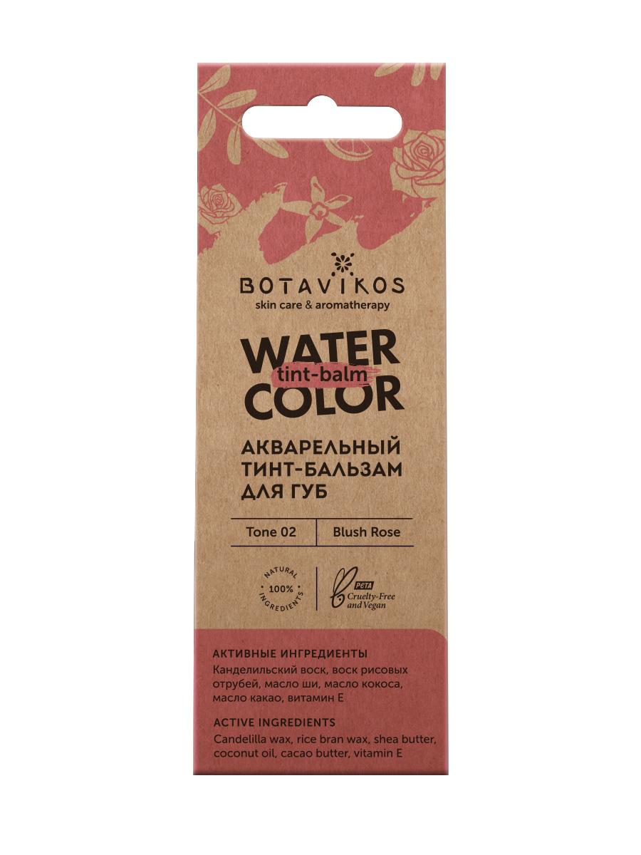 Тон 2 "Пудровая роза" акварельный тинт-бальзам