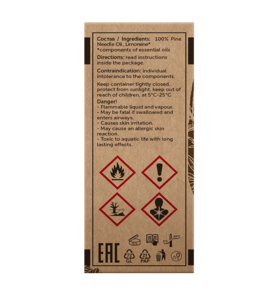 Сосна Pinus Sylvestris 