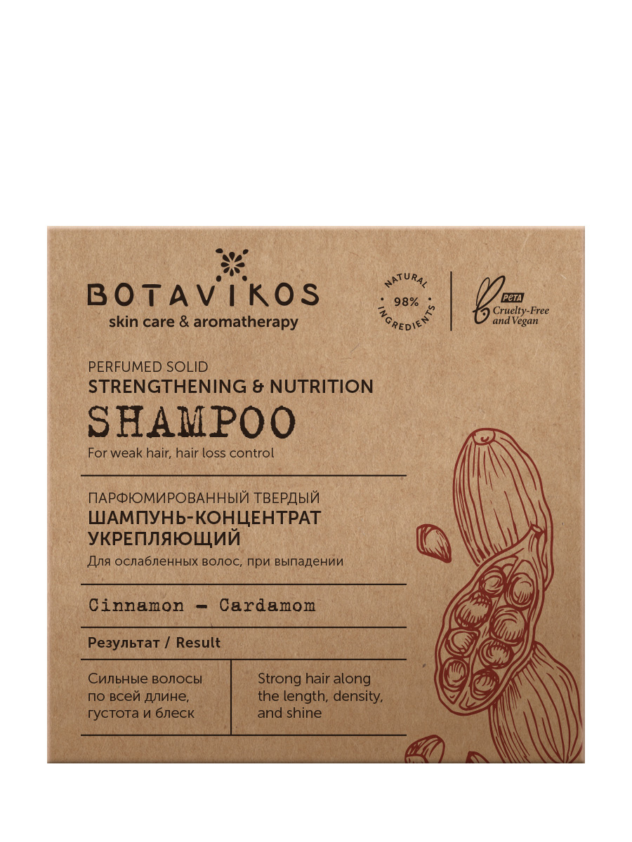 Укрепляющий бессульфатный шампунь для ослабленных волос, при выпадении