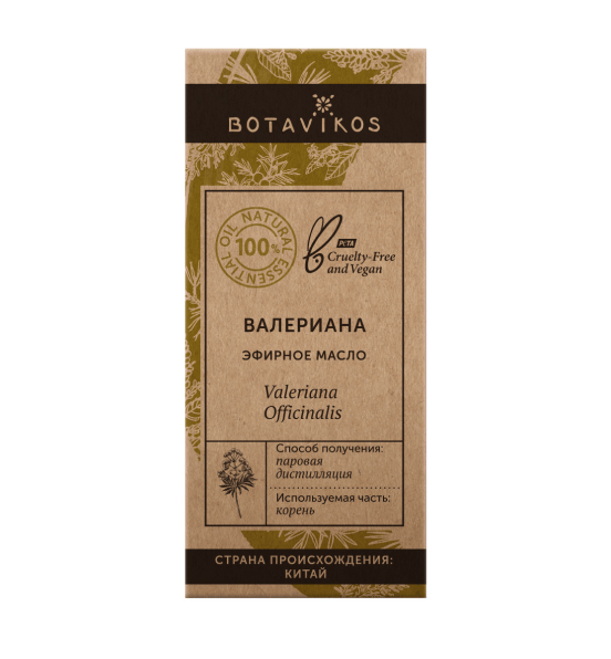 Валериана Valeriana Officinalis