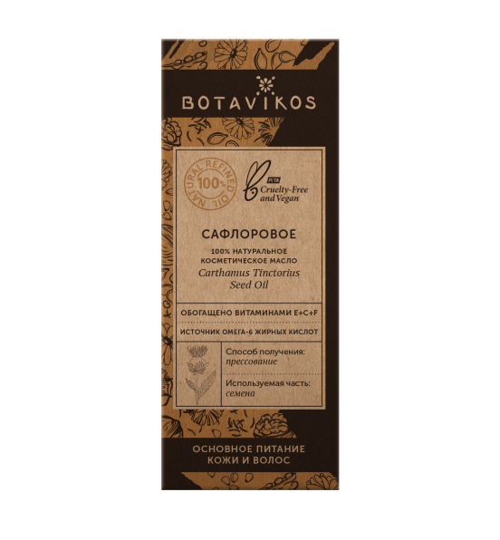 Сафлоровое Carthamus Tinctorius Seed Oil