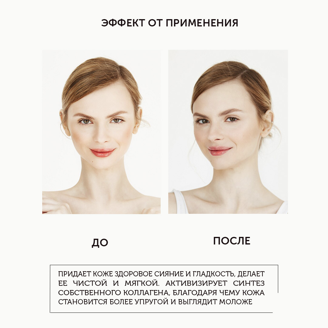 Мицеллярная вода с пантенолом для глубокого очищения и снятия макияжа ANTI-AGE