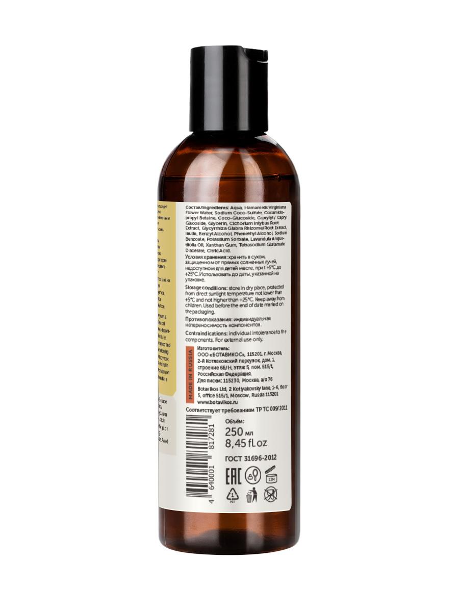 Детский шампунь-гель 2в1 на основе цветочной воды гамамелиса