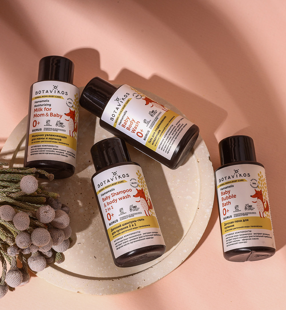 Детский тревел-набор Travel Kit: Herbal Mom& Baby 4x50 мл