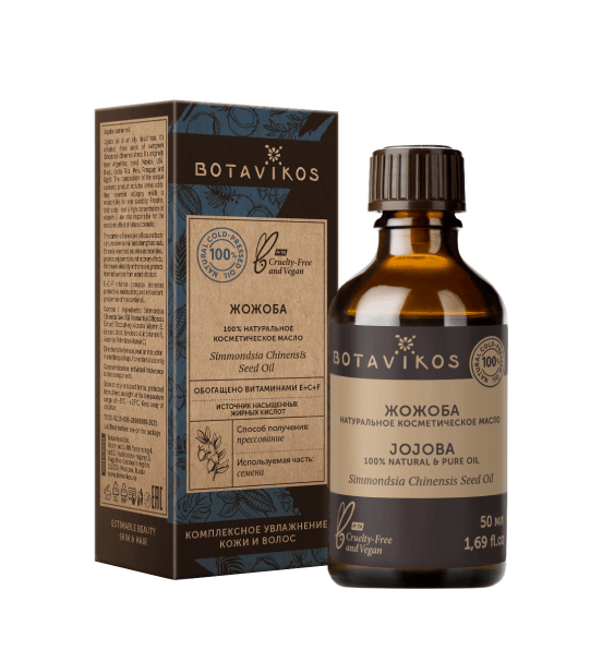 Жожоба Simmondsia Chinensis Seed Oil 