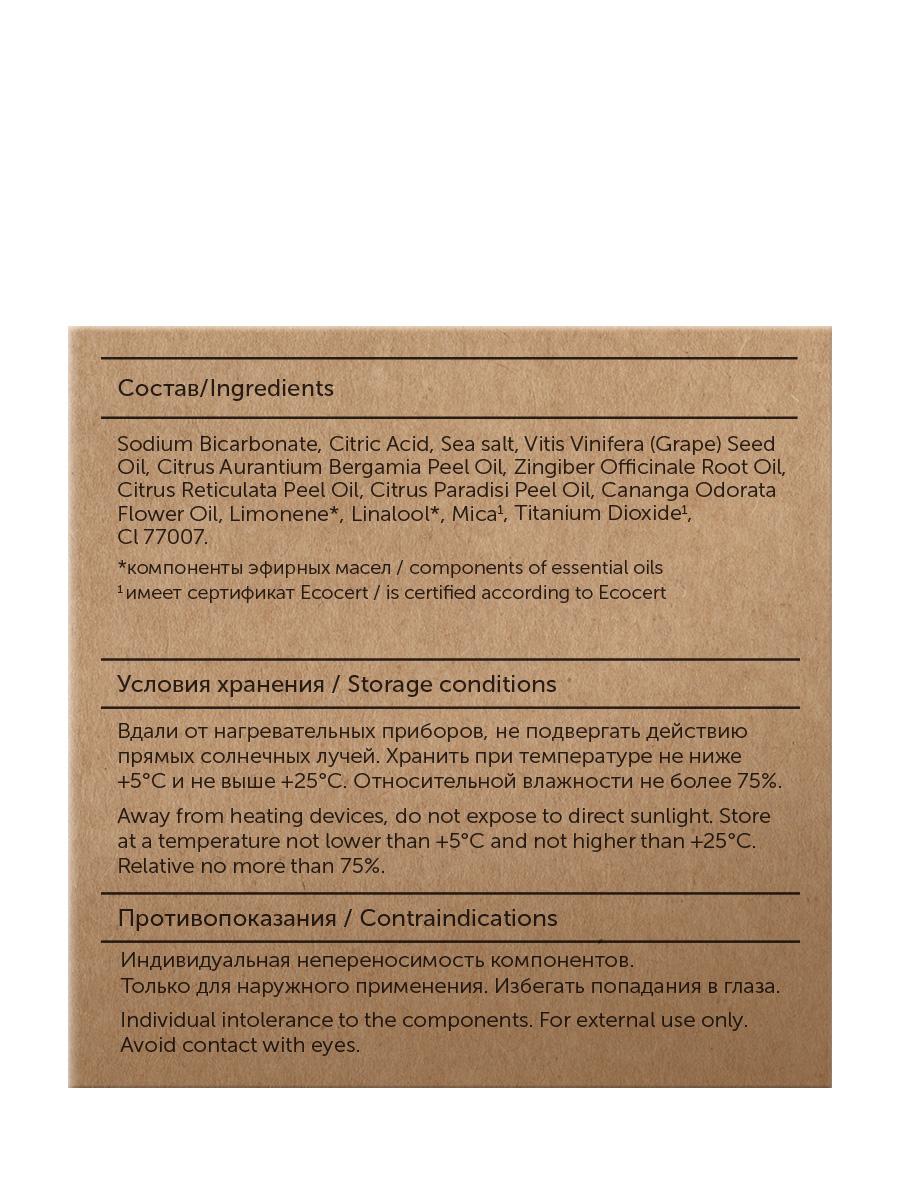 Гейзер "Иланг-иланг-имбирь"