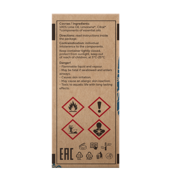 Лайм Citrus Aurantifolia 